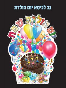 �� ����� ��� �����