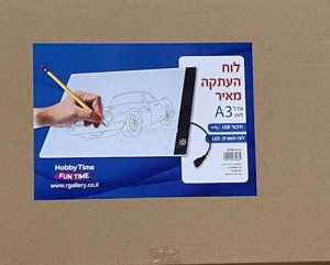 ��� ����� ���� A3