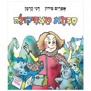 ��� ���� ��������