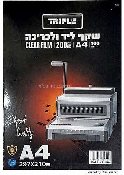 ����� 100 ������ A4 200 ������