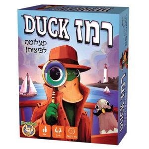רמז DUCK - תעלומה לפיצוח רמז DUCK - תעלומה לפיצוח