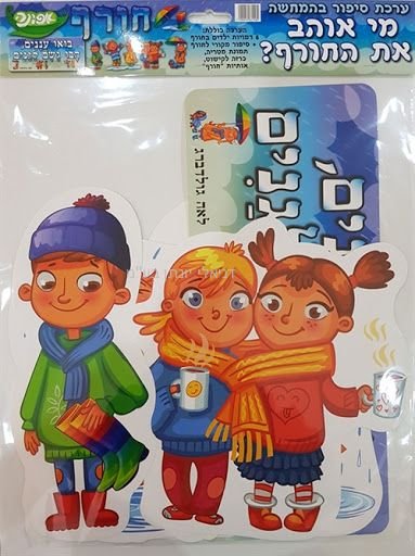 ���� ����� ������ - �� ���� �� �����?
