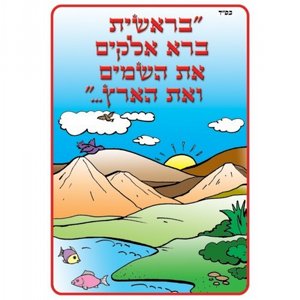 ����� ������ ������ ����� �����