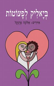 ��� ������ �������