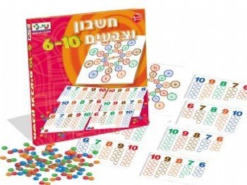 ����� ������ 6-10