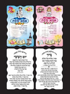 ����� ��� /��� ���