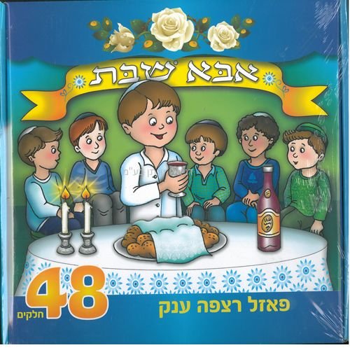 ���� ���� ��� ��� ��� 48 �����