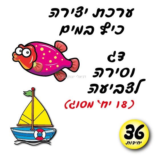 ���� �������� ���� - �� ����� ������