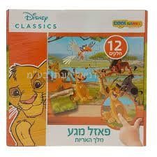 ���� ��� ����� ��� ������ 12 �����