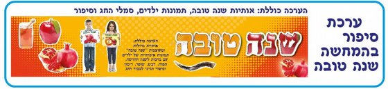 ���� ����� ������ - ��� ����