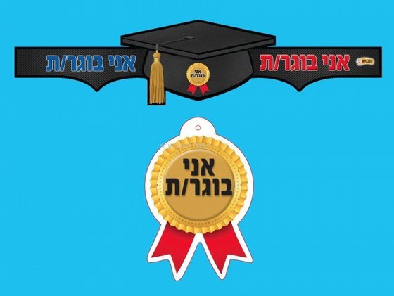 ��� ���� ������ + ����� ��� ����