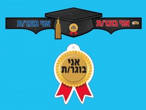 ��� ���� ������ + ����� ��� ����