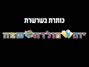 ����� ������ - ��� ����� ���