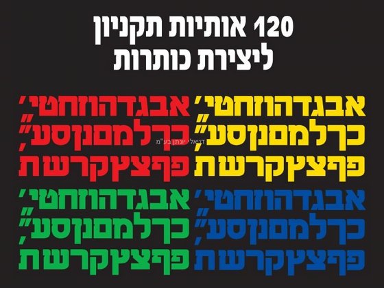 120 ������ ������ ������