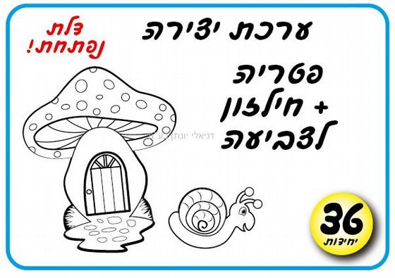 ���� ����� ����� + ������ ������