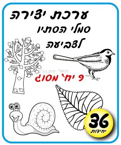 ���� ����� ���� ����� ������