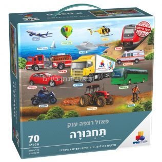 ���� ���� ��� - ������ 70 �����