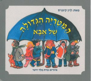 ��� ������ ������ �� ���