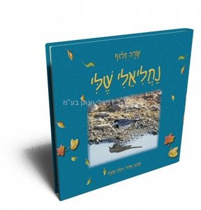 ��� �������� ���