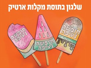 ������� ������ ������ + ����� �����