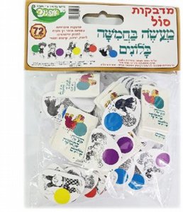 ������ ��� - ���� ������ ������ 