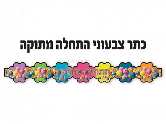 ��� ������ ����� �����