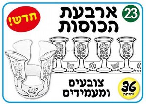 ���� ���� ����� ������ 36 ������