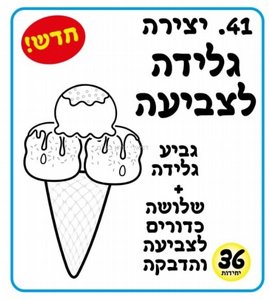 ���� ����� ����� 36 ������