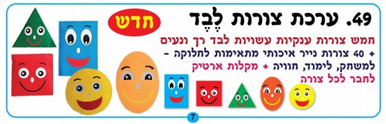 ���� ����� ���� - �����