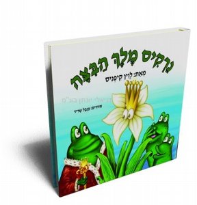 ��� ����� ��� �����