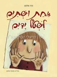 ��� ������ ����� �����