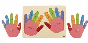 פאזל כפתור עץ כפות ידיים בעברית VIGA פאזל כפתור עץ כפות ידיים בעברית VIGA