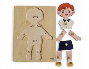 פאזל כפתור עץ גוף האדם - ילד VIGA פאזל כפתור עץ גוף האדם - ילד VIGA