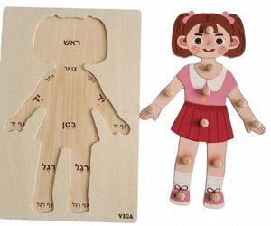 פאזל כפתור עץ גדול גוף האדם - ילדה VIGA פאזל כפתור עץ גדול גוף האדם - ילדה VIGA