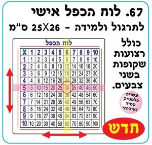 ��� ���� ���� ������ ����� 25*26 �"� 