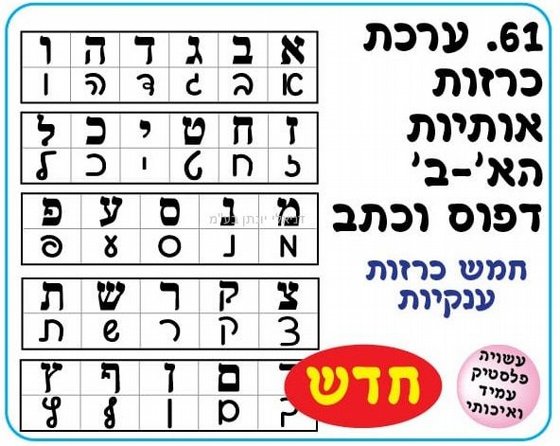 ���� ����� ������ ������ ��-� 