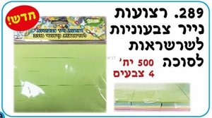 ������ ���� �������� �������� ������ ���� 500 ������