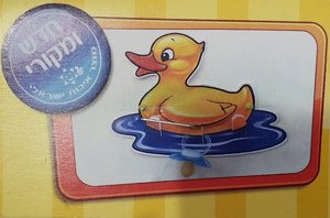 מילתה לחדר ילדים מילתה לחדר ילדים