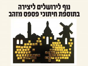 ���� ����� ��� �������� + ������ �����