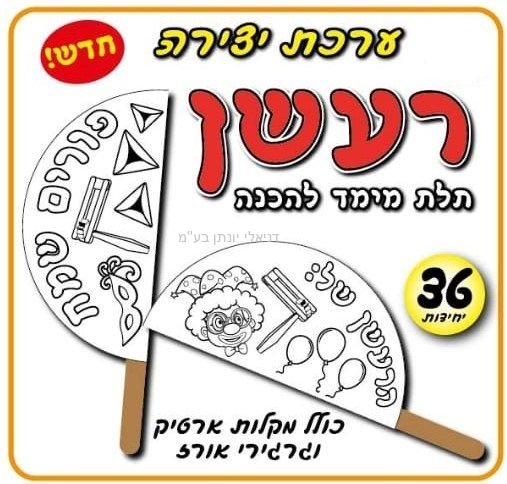 ���� ����� ���� ��� ����2