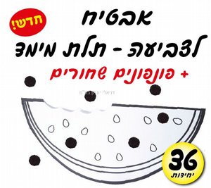 ���� ����� ����� ������ ��� ���� + �������� ������