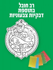 �� ���� ������ + ������