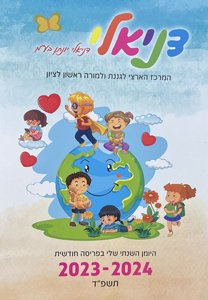 ���� ���� ����� ������