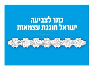 ��� ������ ������ - ����� ����� ������