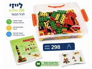 ���� ����� ����� 298 ����� - ���� ����� �����
