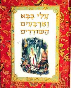 ��� ��� ��� ������� �������