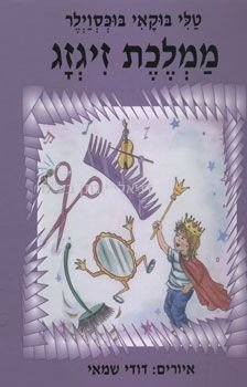 ��� ����� �����