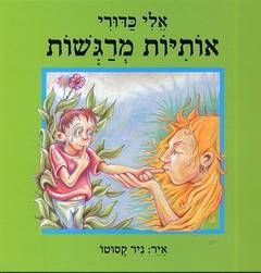 ��� ������ ������