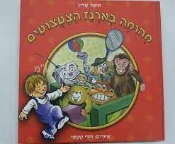 ��� ����� ����� ��������