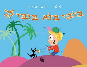 ��� ���� ��� ���� �� - ����